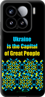 TPU чехол Ukraine для Xiaomi Xiaomi 15 - 5283b-3880 изображение 