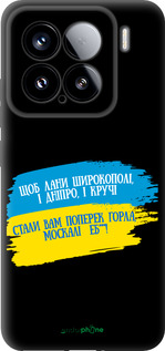 TPU чехол Стих для Xiaomi Xiaomi 15 - 5294b-3880 изображение 