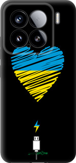 TPU чехол Подзарядка сердца v2 для Xiaomi Xiaomi 15 - 5295b-3880 изображение 