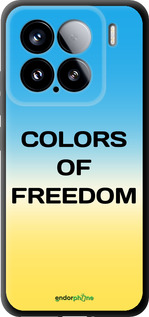 TPU чехол Colors of Freedom для Xiaomi Xiaomi 15 - 5453b-3880 изображение 