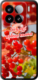 TPU чехол Калина для Xiaomi Xiaomi 15 - 5454b-3880 изображение 