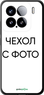 TPU чехол 'Чехол с фото' для Xiaomi Xiaomi 15 изображение 1
