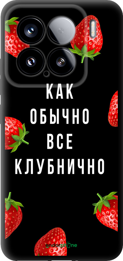 TPU чехол Все клубнично для Xiaomi Xiaomi 15 - 4317b-3880 изображение 