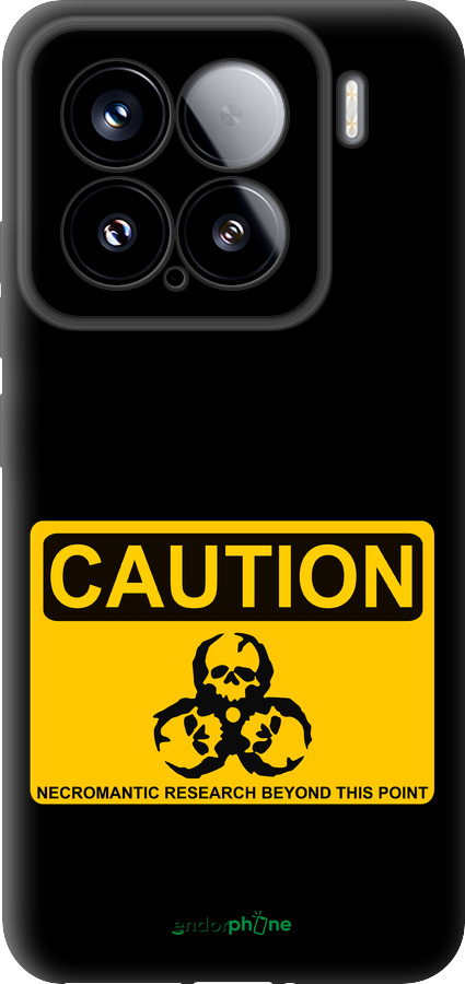 TPU чехол biohazard 36 для Xiaomi Xiaomi 15 - 4854b-3880 изображение 