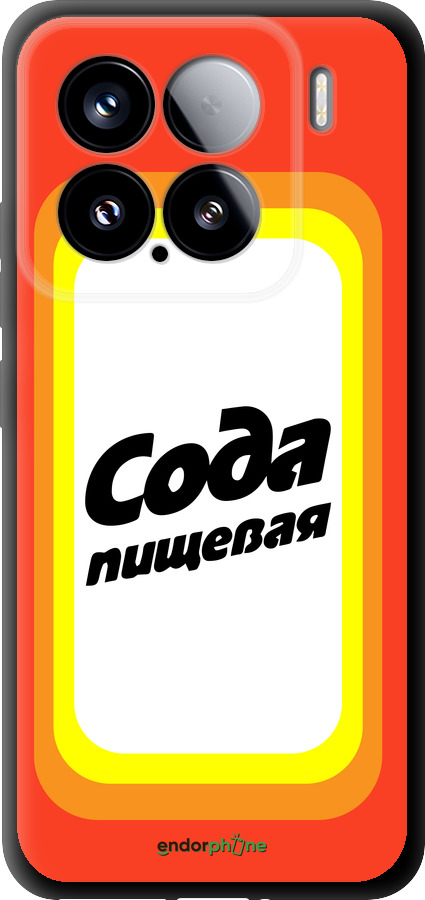 TPU чехол Сода для Xiaomi Xiaomi 15 - 4901b-3880 изображение 