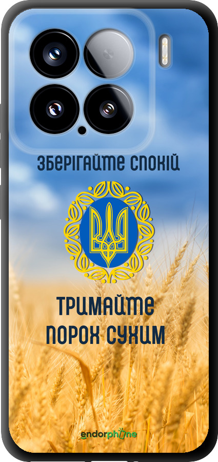 TPU чехол Спокойствие v2 для Xiaomi Xiaomi 15 - 5211b-3880 изображение 
