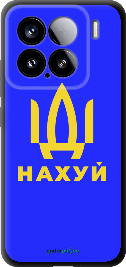 TPU чехол Иди на v3 для Xiaomi Xiaomi 15 - 5233b-3880 изображение 