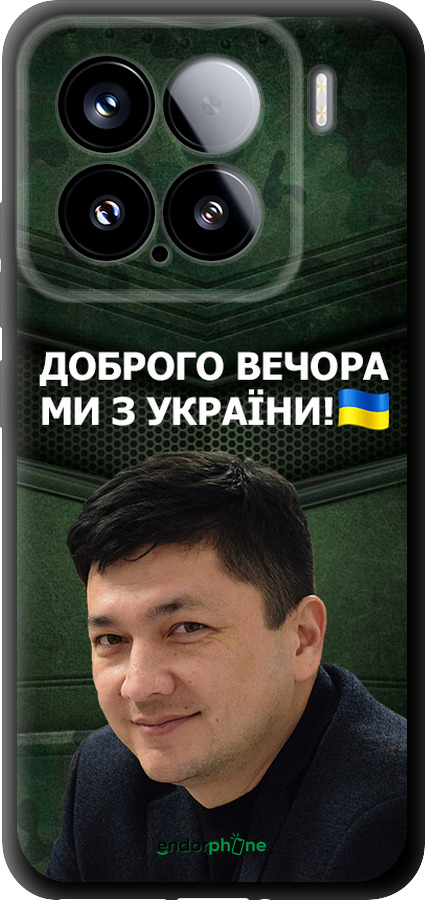 TPU чехол Ким) для Xiaomi Xiaomi 15 - 5244b-3880 изображение 