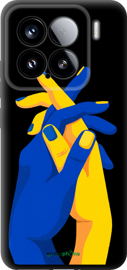 TPU чехол Stand With Ukraine для Xiaomi Xiaomi 15 - 5255b-3880 изображение 