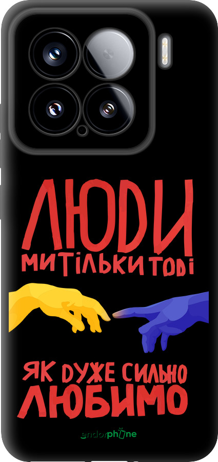 TPU чехол Люди для Xiaomi Xiaomi 15 - 5289b-3880 изображение 