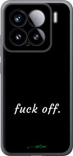 Силиконовый чехол Fuck off для Xiaomi Xiaomi 15 - 4731u-3880 изображение 