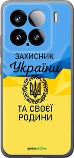 Силіконовий чехол Захисник для Xiaomi Xiaomi 15 - 5210u-3880 изображение 