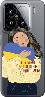 Силіконовий чехол Українка v2 для Xiaomi Xiaomi 15 - 5264u-3880 изображение 
