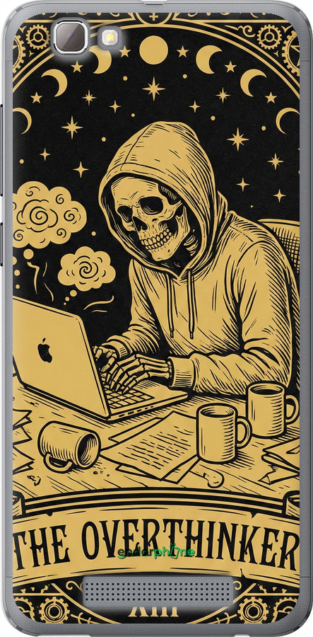 Силиконовый чехол The Overthinker для ZTE A610 - 6774u-433 изображение 