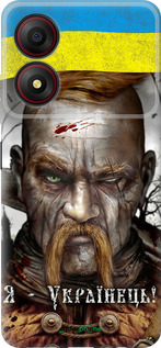 Силиконовый чехол Козак-Украинец для ZTE Blade A34 - 1150u-3989 изображение 