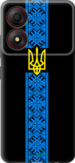 Силиконовый чехол Тризуб в вышиванке для ZTE Blade A34 - 1158u-3989 изображение 