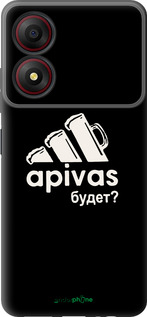 Силіконовий чехол А пивас для ZTE Blade A34 - 4571u-3989 изображение 