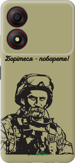 Силиконовый чехол Шевченко v1 для ZTE Blade A34 - 5241u-3989 изображение 