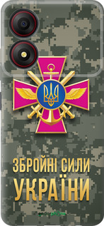 Силіконовий чехол ЗСУ для ZTE Blade A34 - 5269u-3989 изображение 