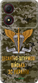 Силиконовый чехол ДШВ ЗСУ для ZTE Blade A34 - 5303u-3989 изображение 