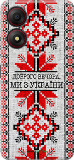 Силиконовый чехол Мы из Украины v5 для ZTE Blade A34 - 5315u-3989 изображение 