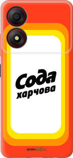 Силиконовый чехол Сода UA для ZTE Blade A34 - 5639u-3989 изображение 