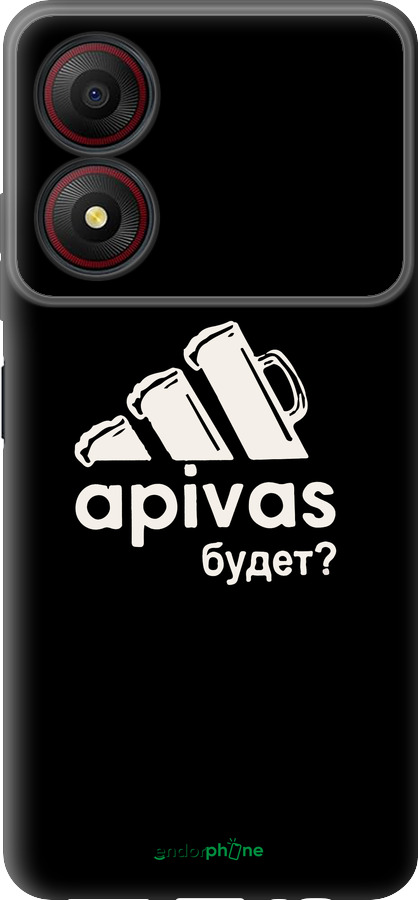 Силіконовий чехол А пивас для ZTE Blade A34 - 4571u-3989 изображение 