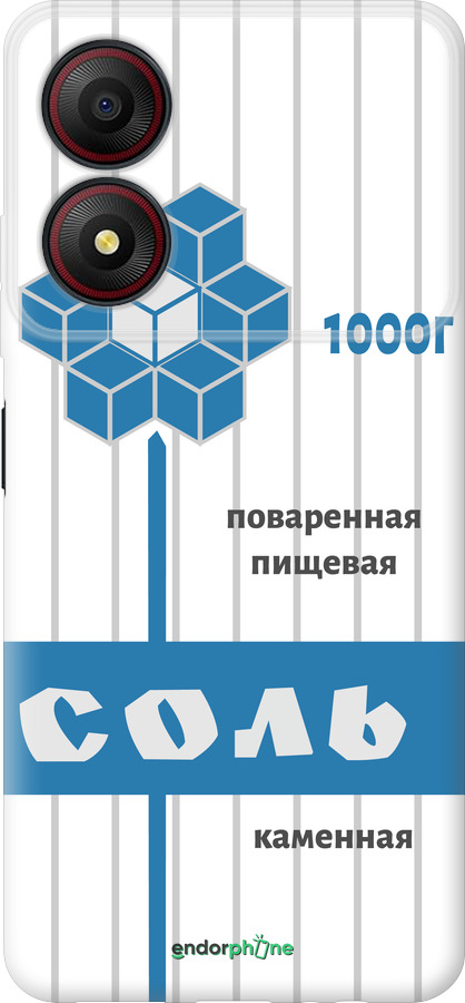 Силіконовий чехол Сіль для ZTE Blade A34 - 4855u-3989 изображение 