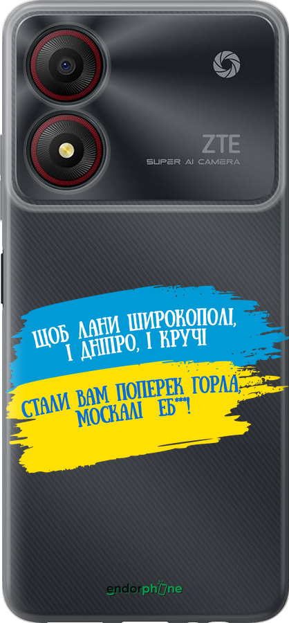 Силиконовый чехол Стих для ZTE Blade A34 - 5294u-3989 изображение 