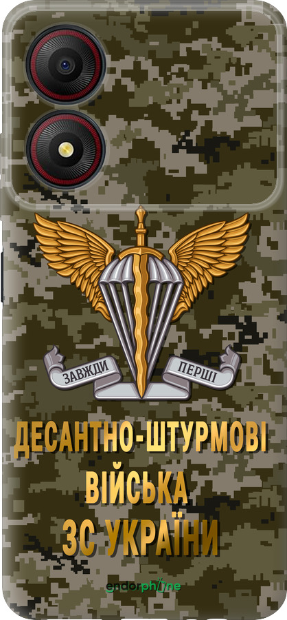 Силиконовый чехол ДШВ ЗСУ для ZTE Blade A34 - 5303u-3989 изображение 