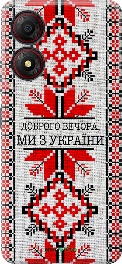 Силиконовый чехол Мы из Украины v5 для ZTE Blade A34 - 5315u-3989 изображение 