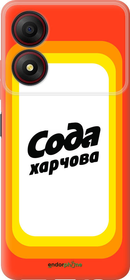 Силиконовый чехол Сода UA для ZTE Blade A34 - 5639u-3989 изображение 