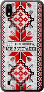 Силіконовий чехол Ми їз України v5  для ZTE Blade A7 2019 - 5315u-2110 изображение 