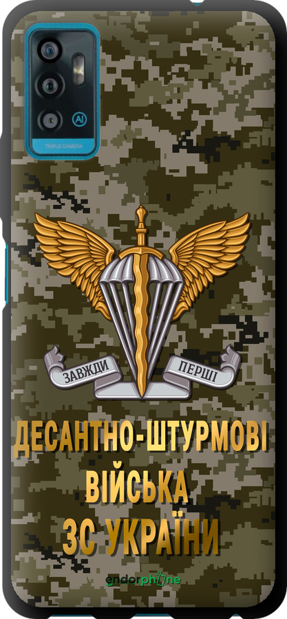 

TPU чохол "ДШВ ЗСУ" для ZTE Blade A71