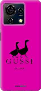 Силиконовый чехол Гуси для ZTE Blade V50 Vita - 4561u-3813 изображение 