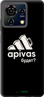 Силиконовый чехол А пивас для ZTE Blade V50 Vita - 4571u-3813 изображение 