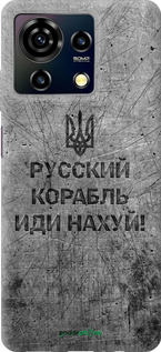 Силиконовый чехол Русский военный корабль иди на v4 для ZTE Blade V50 Vita - 5223u-3813 изображение 