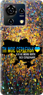 Силиконовый чехол Мое сердце Украина для ZTE Blade V50 Vita - 5240u-3813 изображение 