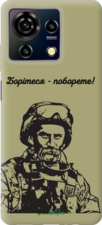 Силиконовый чехол Шевченко v1 для ZTE Blade V50 Vita - 5241u-3813 изображение 