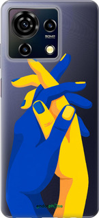 Силиконовый чехол Stand With Ukraine для ZTE Blade V50 Vita - 5255u-3813 изображение 