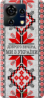 Силиконовый чехол Мы из Украины v5 для ZTE Blade V50 Vita - 5315u-3813 изображение 