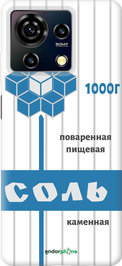 Силиконовый чехол Соль для ZTE Blade V50 Vita - 4855u-3813 изображение 