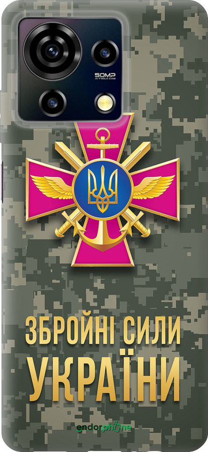 Силиконовый чехол ЗСУ для ZTE Blade V50 Vita - 5269u-3813 изображение 