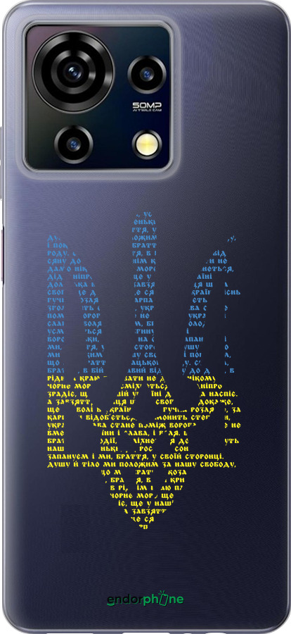 Силиконовый чехол Herb для ZTE Blade V50 Vita - 5280u-3813 изображение 