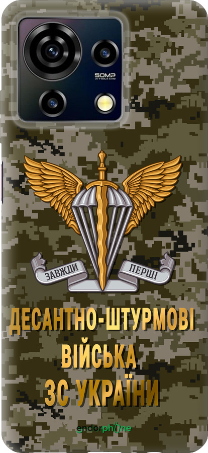 Силиконовый чехол ДШВ ЗСУ для ZTE Blade V50 Vita - 5303u-3813 изображение 