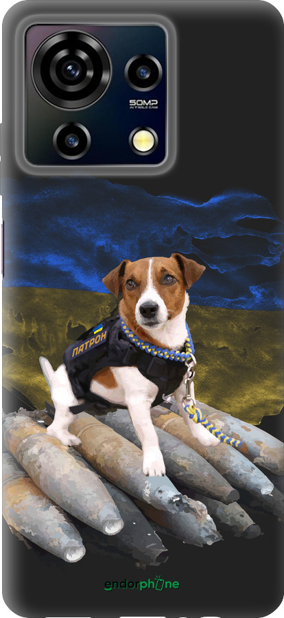 Силиконовый чехол Патрон для ZTE Blade V50 Vita - 5320u-3813 изображение 