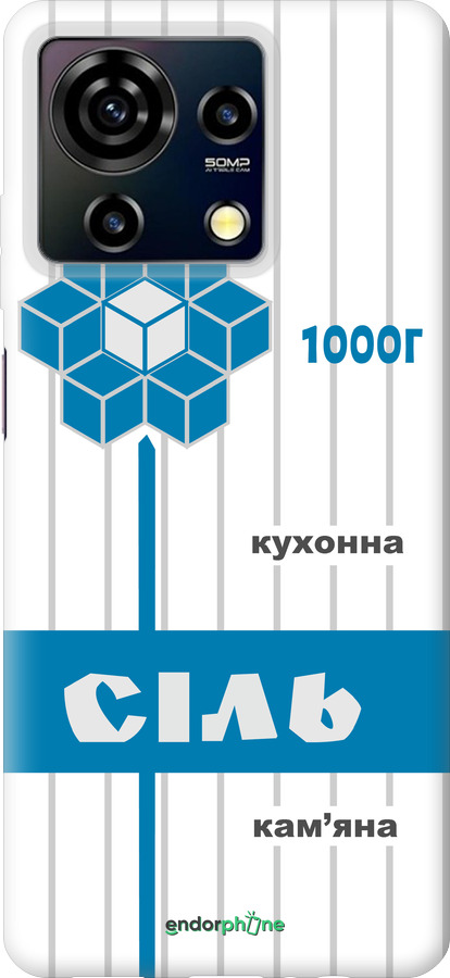 Силиконовый чехол Соль UA для ZTE Blade V50 Vita - 5625u-3813 изображение 