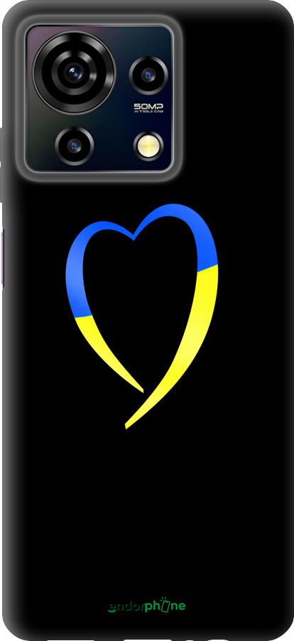 Силиконовый чехол Жёлто-голубое сердце для ZTE Blade V50 Vita - 885u-3813 изображение 