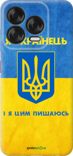 Силиконовый чехол Я Украинец для ZTE Nubia V70 Design - 1047u-4084 изображение 