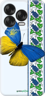 Силиконовый чехол Желто-голубая бабочка для ZTE Nubia V70 Design - 1054u-4084 изображение 